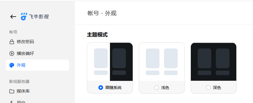 QQ截图20260702191200.png
