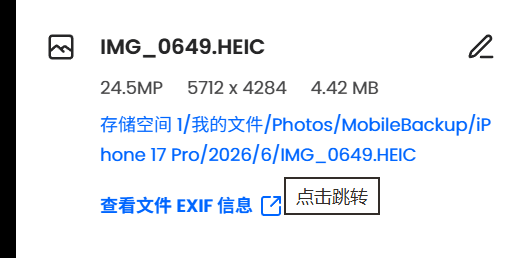 Snipaste_2026-07-01_21-34-12.png