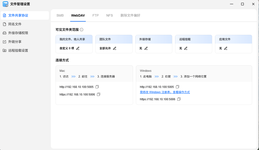 spcat_2026-07-03_07-59-01.png