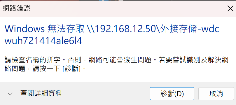 螢幕擷取畫面2026-07-03125232.png