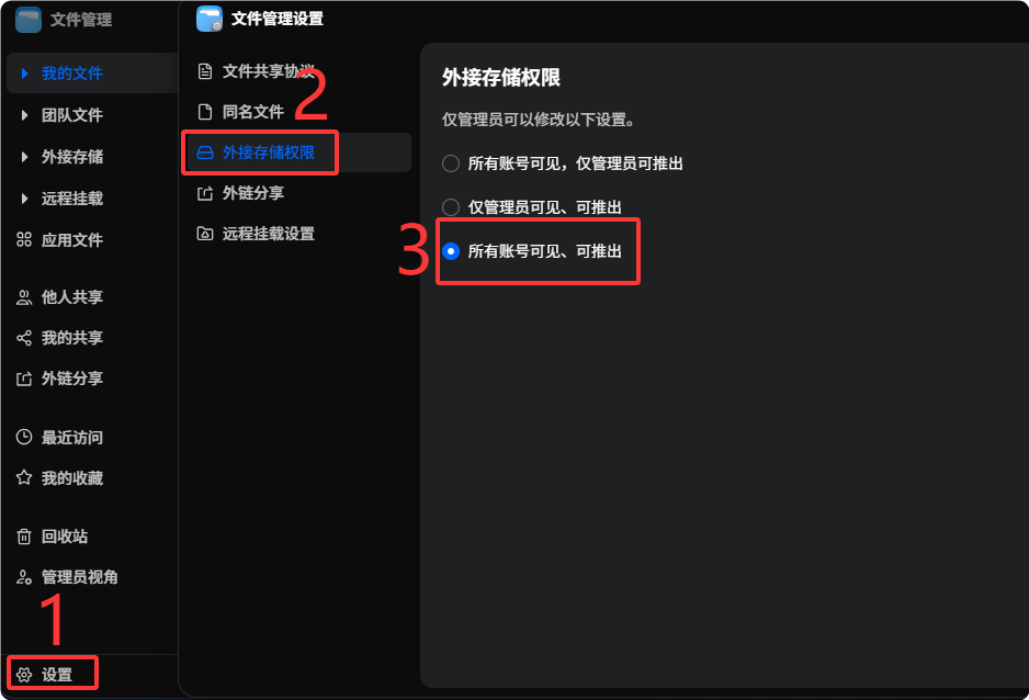QQ_1783085747327.png