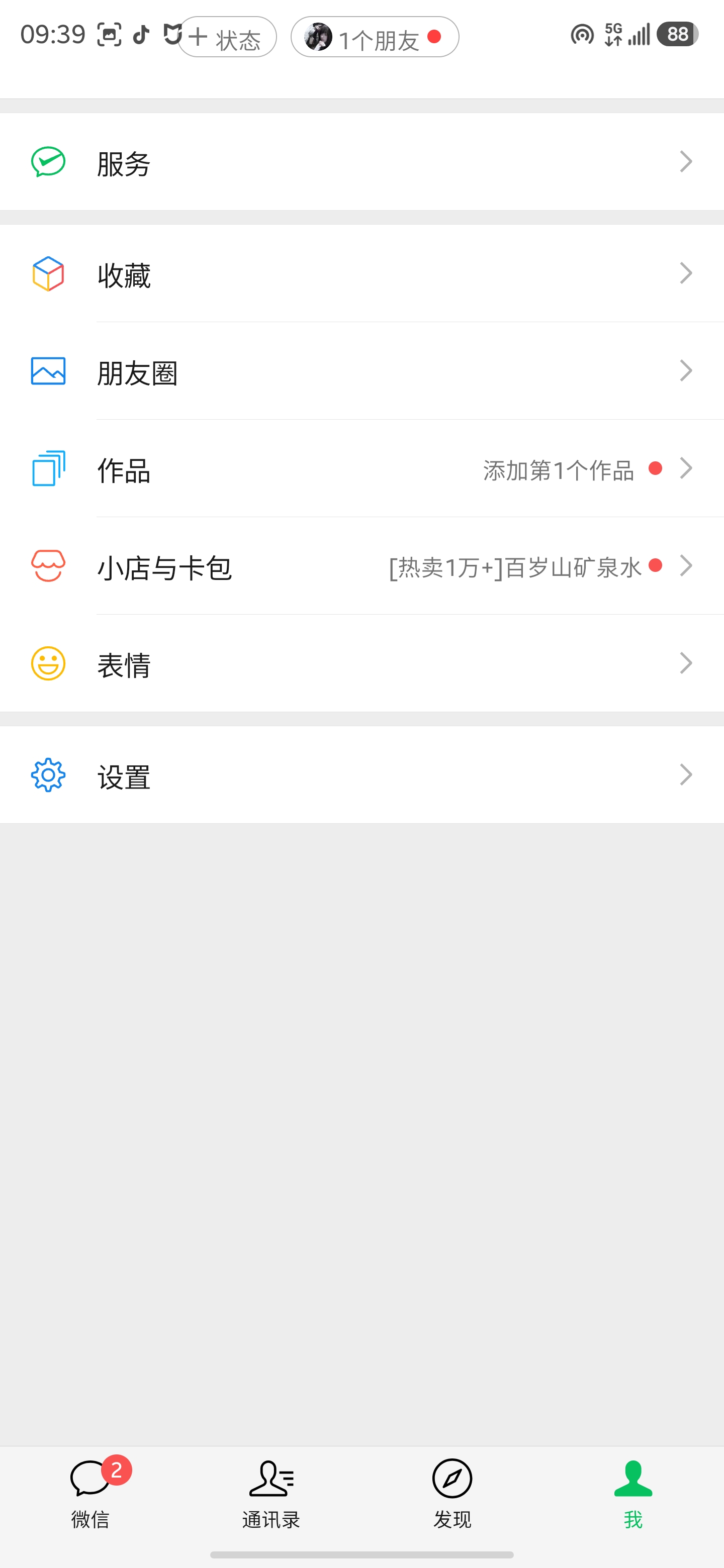 微信图片_20260704094007_2_37.jpg
