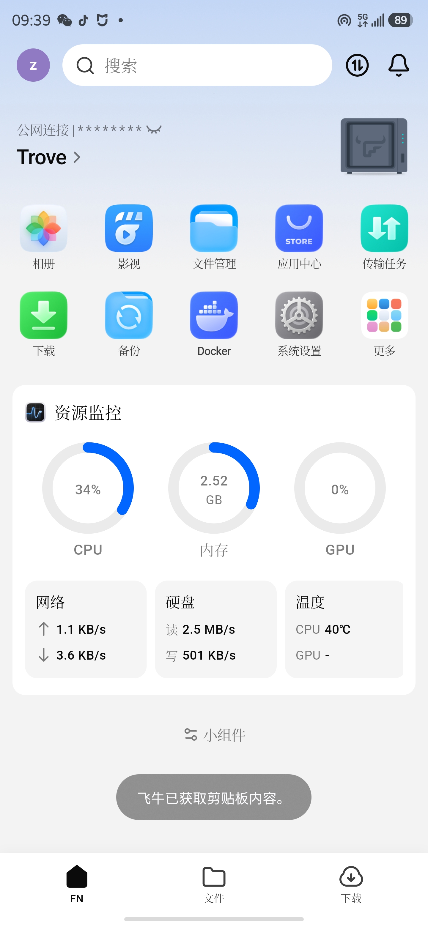 微信图片_20260704094006_1_37.jpg