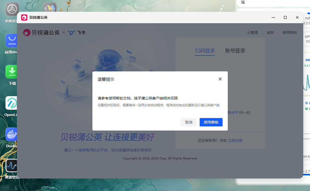ScreenShot_22.png