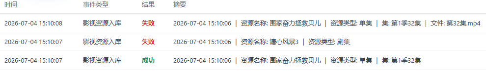 QQ截图20260704151438.png