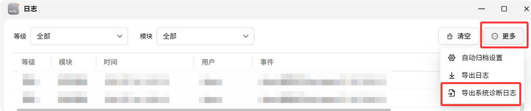 QQ_1783165061173.png