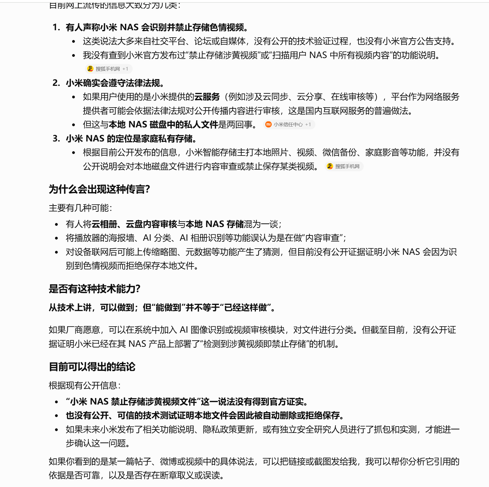 ScreenShot_2026-07-06_083955_358.png