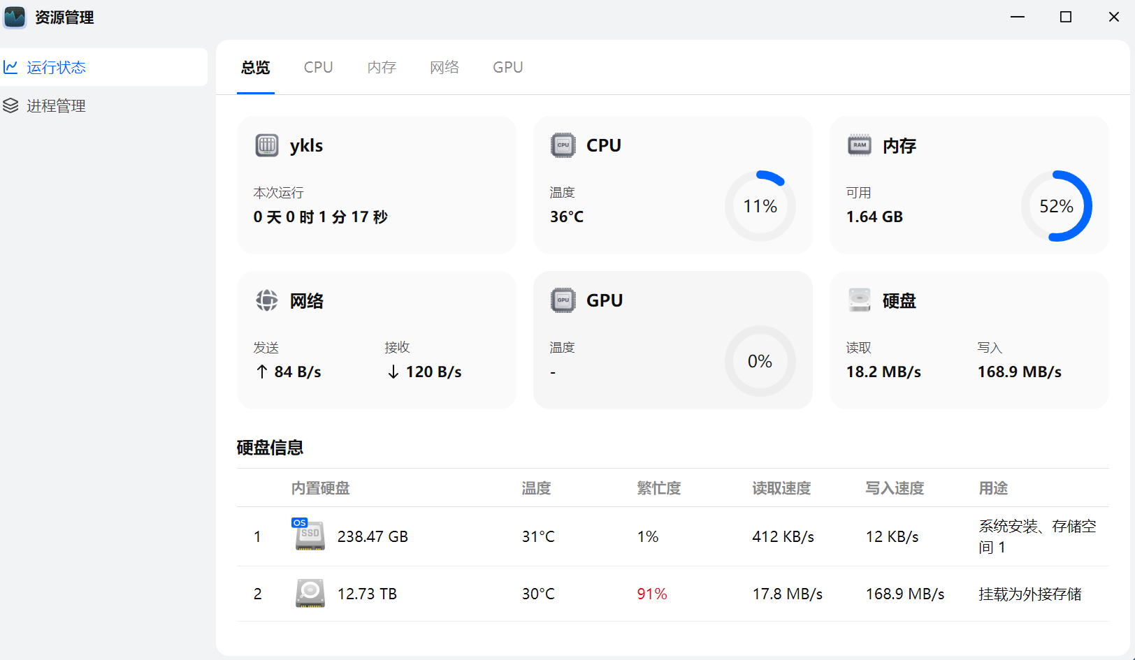屏幕截图2026-07-06153352.png