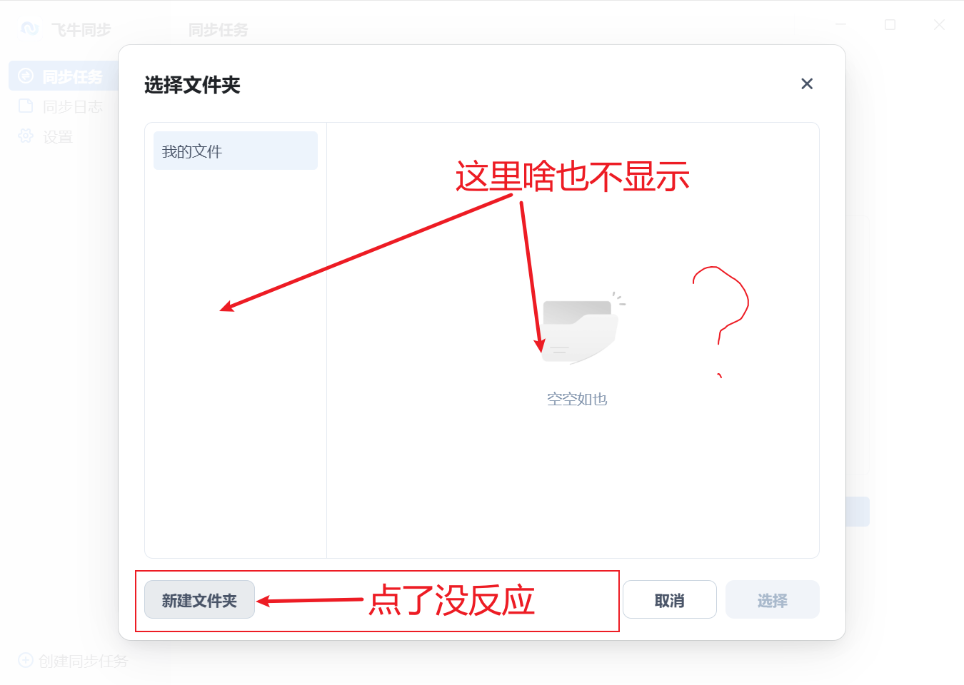 截图.png