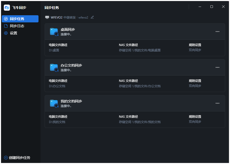屏幕截图2026-07-07121705.png