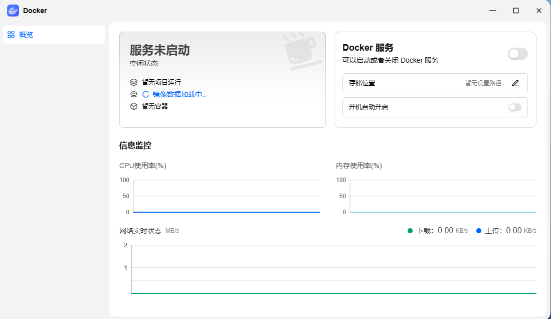 PixPin_2026-07-07_17-25-02.png