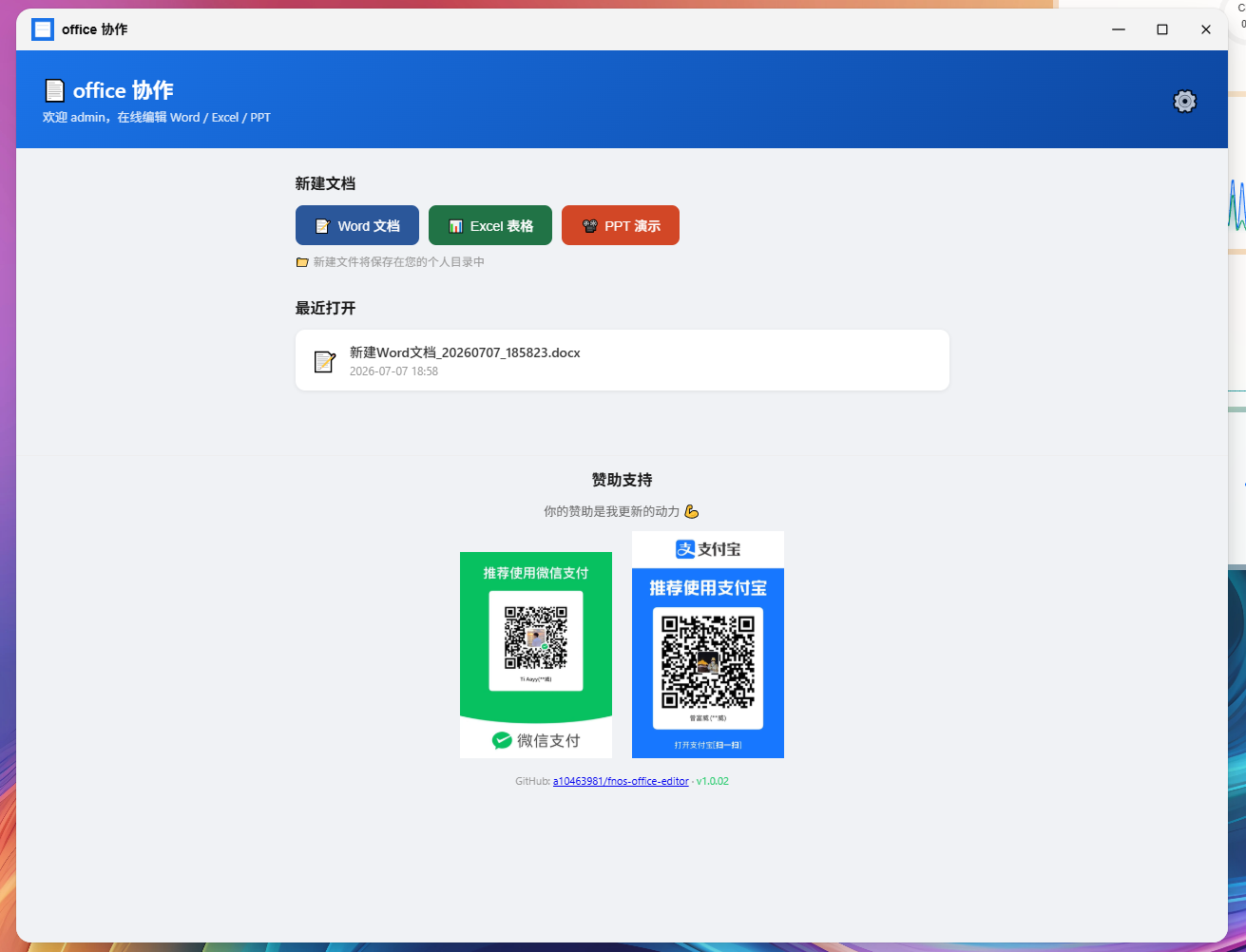 0c62b56a-26a4-42cd-bf39-4cc6a3d91c77.png