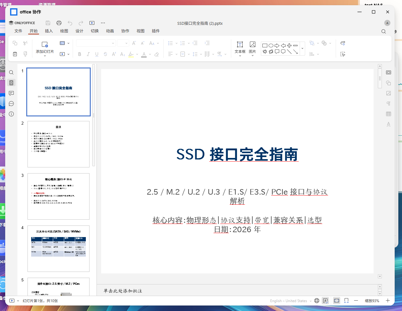 fdac739f-1b13-4956-a8fa-cc395fb0d64a.png