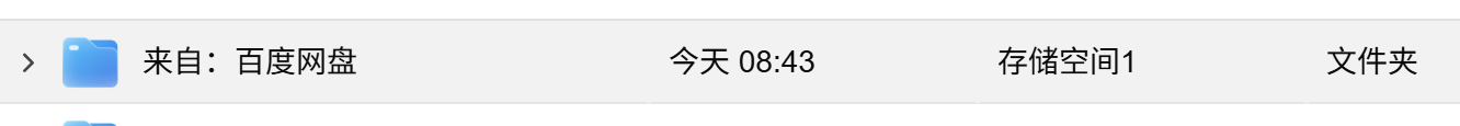 屏幕截图2026-07-08084453.png