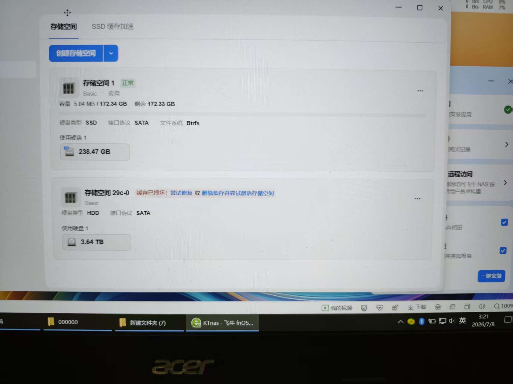 微信图片_20260708093303_252_440.jpg