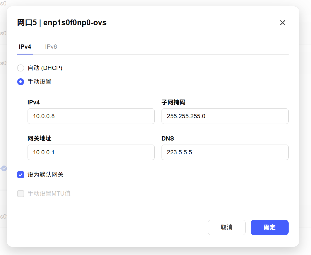 屏幕截图2026-07-08120913.png