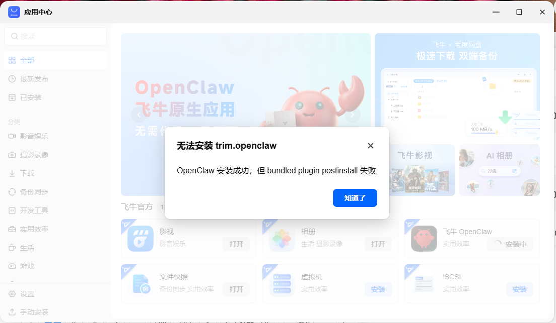 ScreenShot_2026-06-18_103435_987.png ScreenShot_2026-06-18_103435_987.png