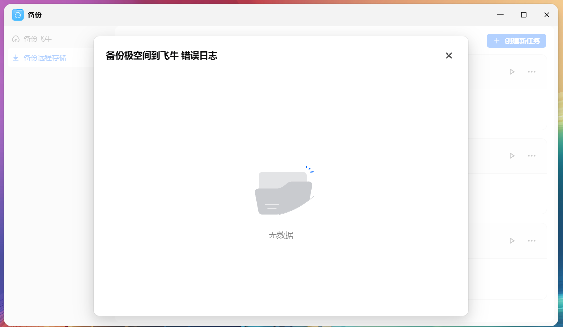 222222222222.png