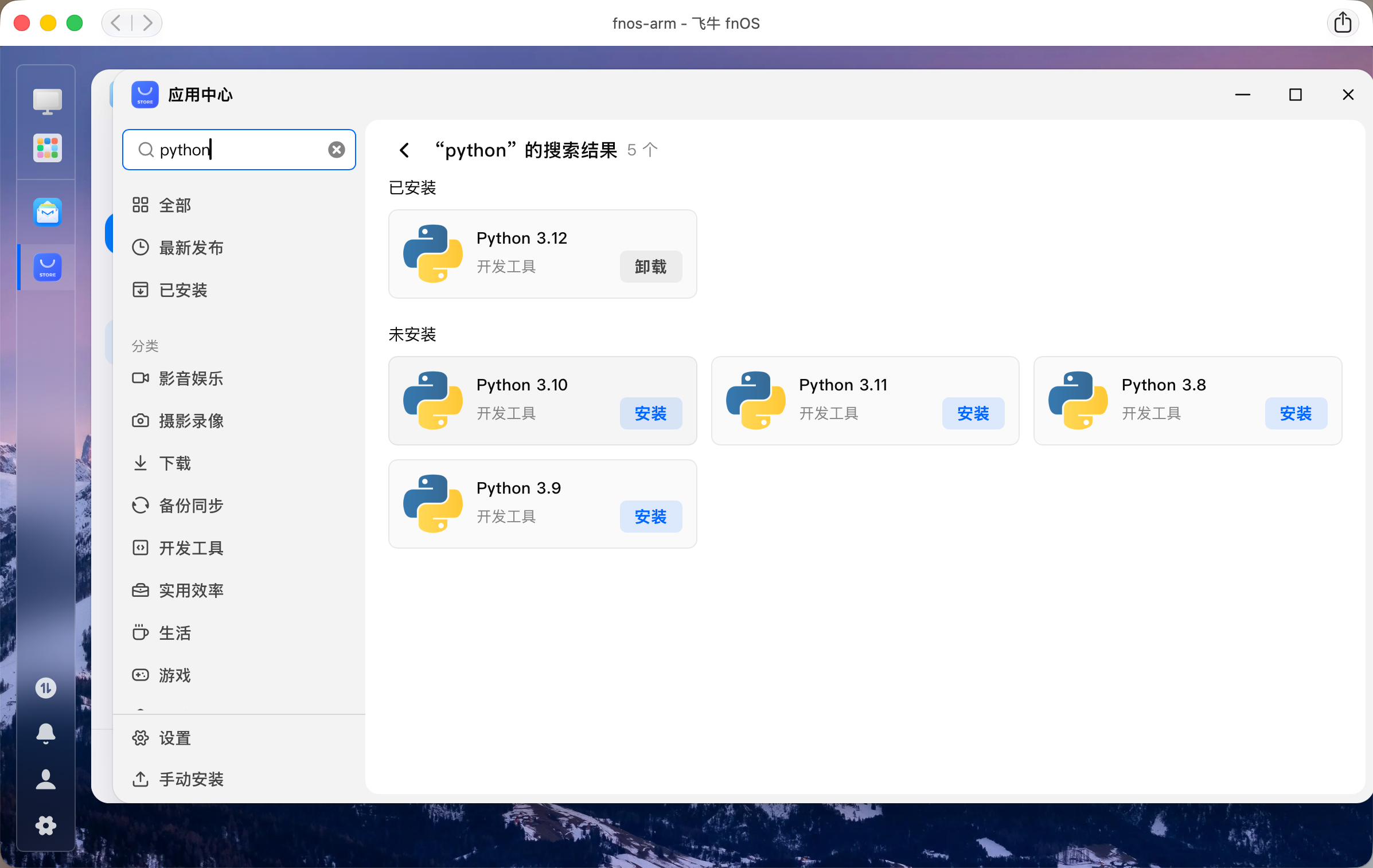 ScreenShot_2026-07-09_142739_718.png