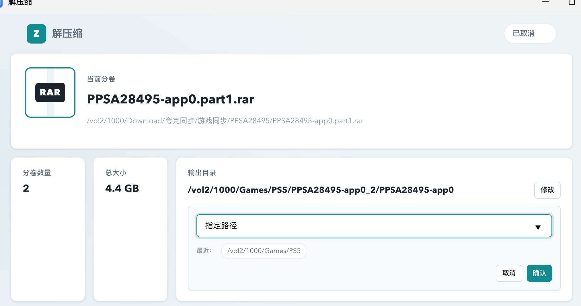 PixPin_2026-07-09_15-49-58.png