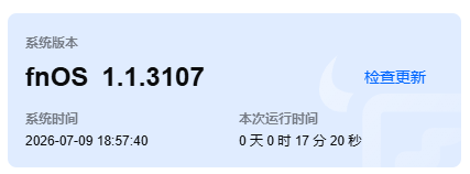 PixPin_2026-07-09_18-57-47.png