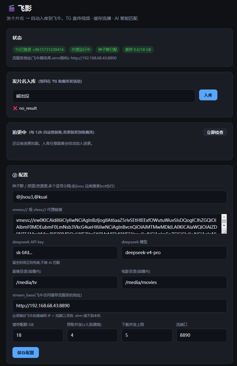 屏幕截图2026-07-09192635.png