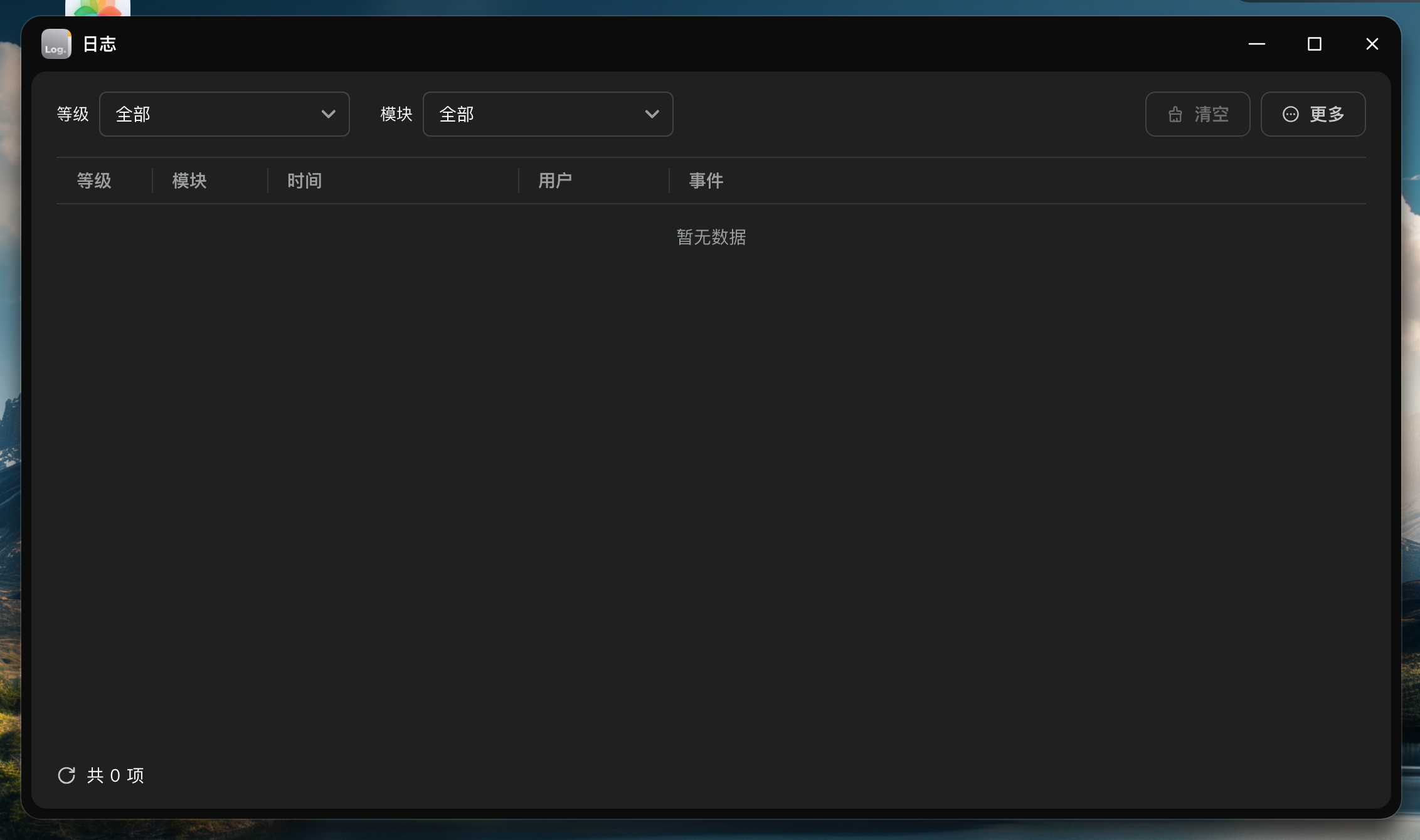ScreenShot_2026-07-09_223014_805.png