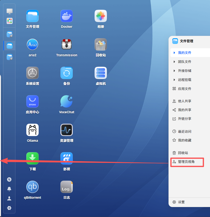 ScreenShot_2026-07-10_112039_983.png