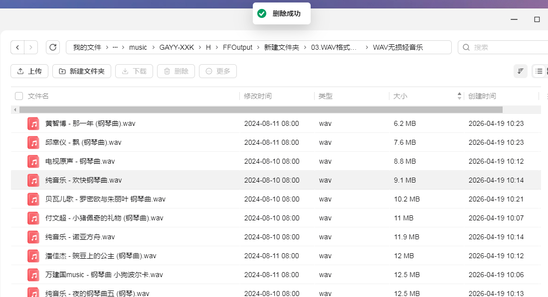 ScreenShot_2026-07-10_151558_459.png