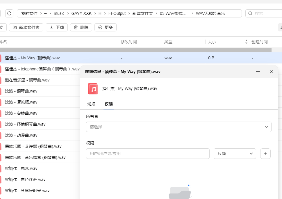 ScreenShot_2026-07-10_151614_294.png