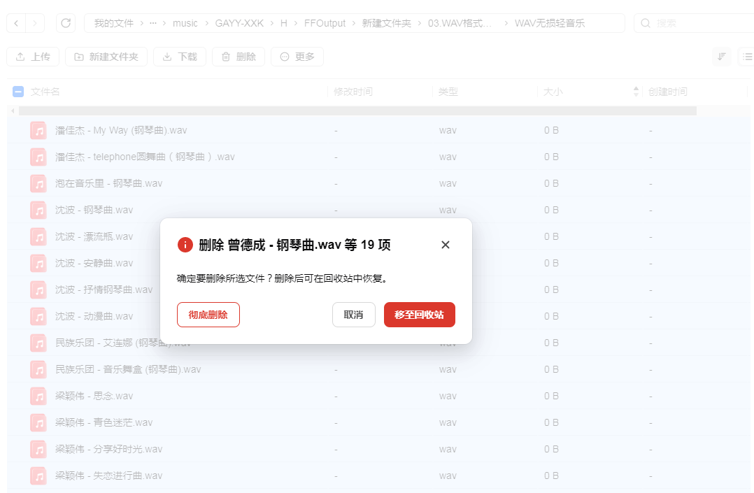 ScreenShot_2026-07-10_151548_601.png