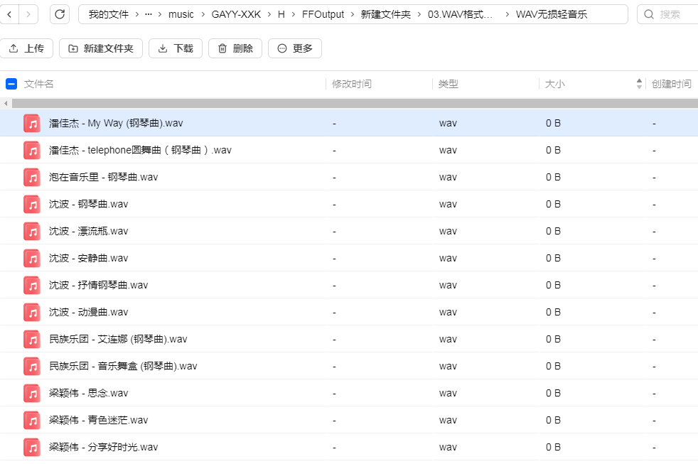 ScreenShot_2026-07-10_151417_987.png