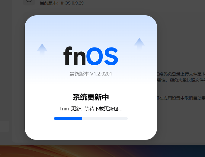 截图20260711093719.png