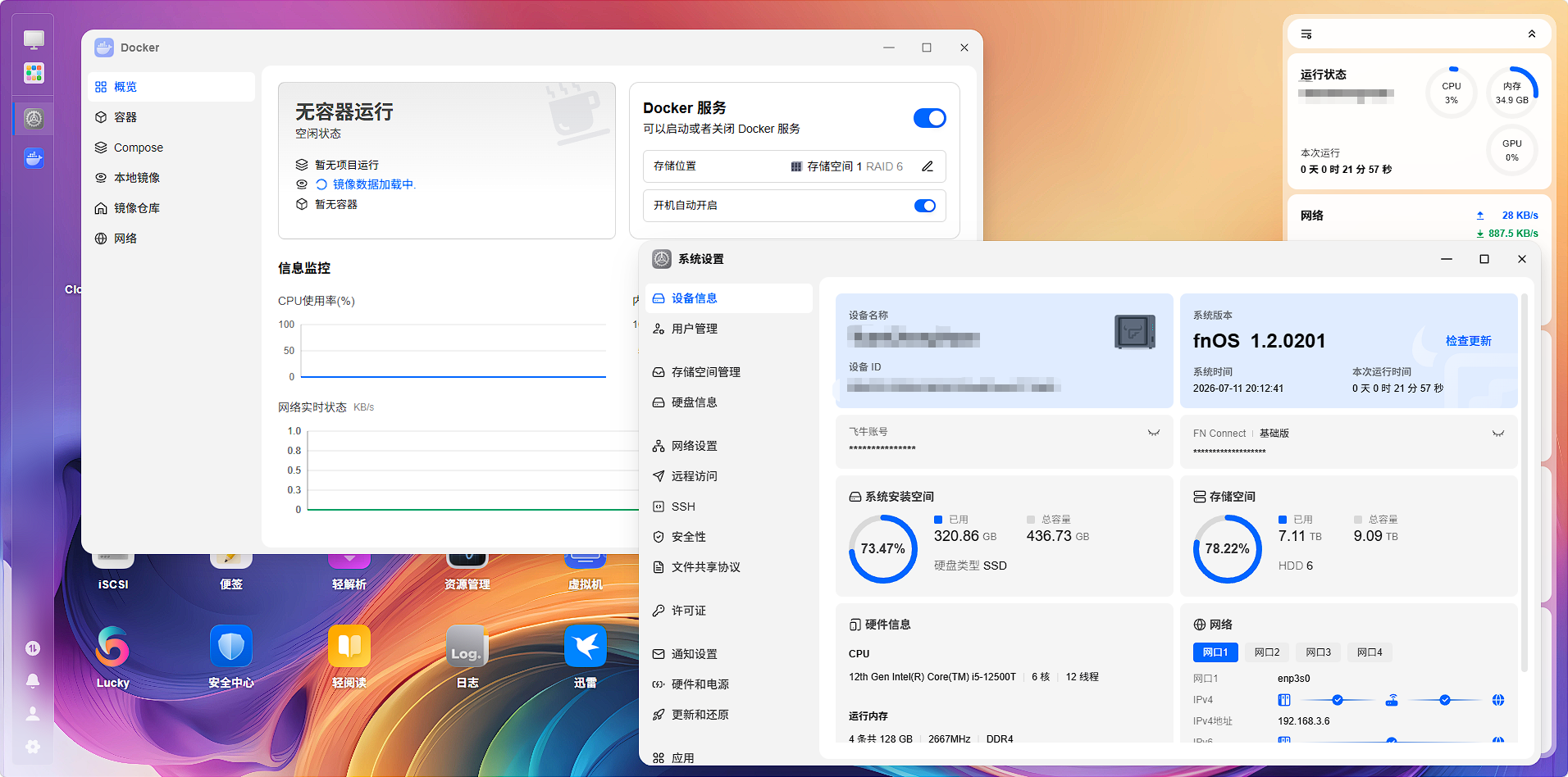 微信图片_20260711201257_13086_9.png