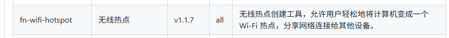 QQ_1783775589706.png