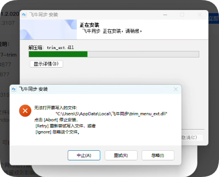 QQ_1783782943171.png