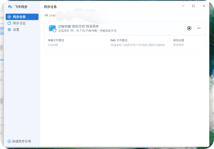 QQ_1783783384166.png