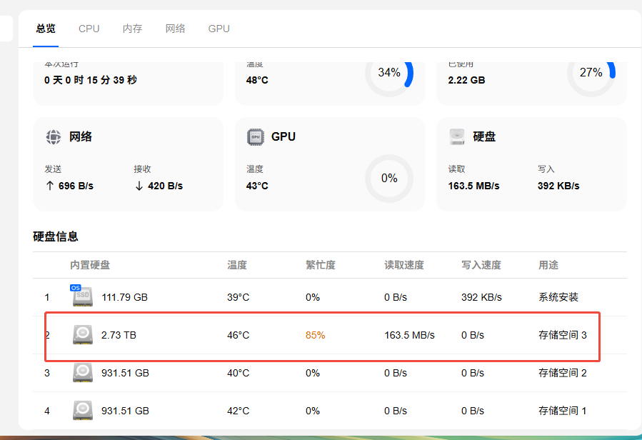 企业微信截图_20260712220036.png