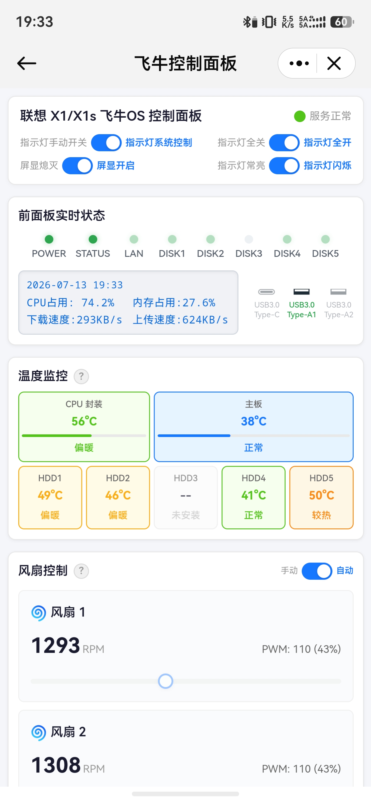 微信图片_20260713193337_448_189.jpg