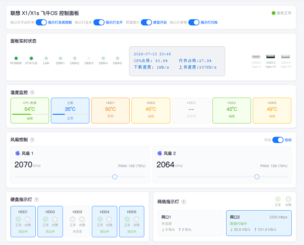 微信图片_20260713183023_446_189.png