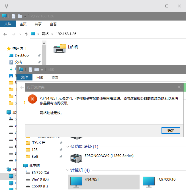 ScreenShot_2026-07-14_104900_481.png