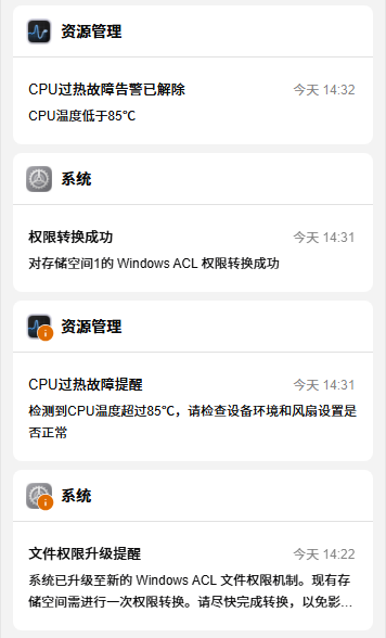 QQ截图20260714152952.png