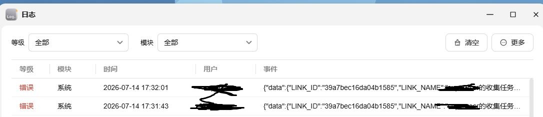日志.JPG 日志.JPG