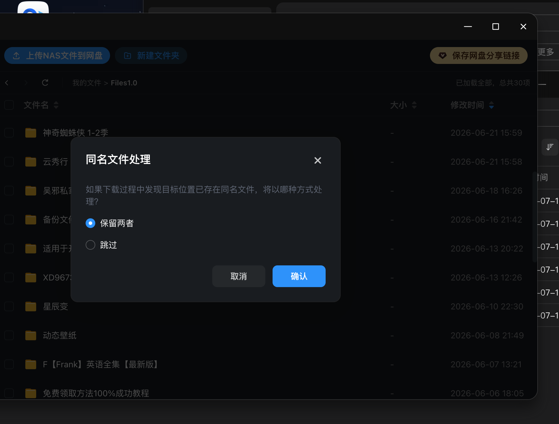 Snipaste_2026-07-14_18-49-34.png
