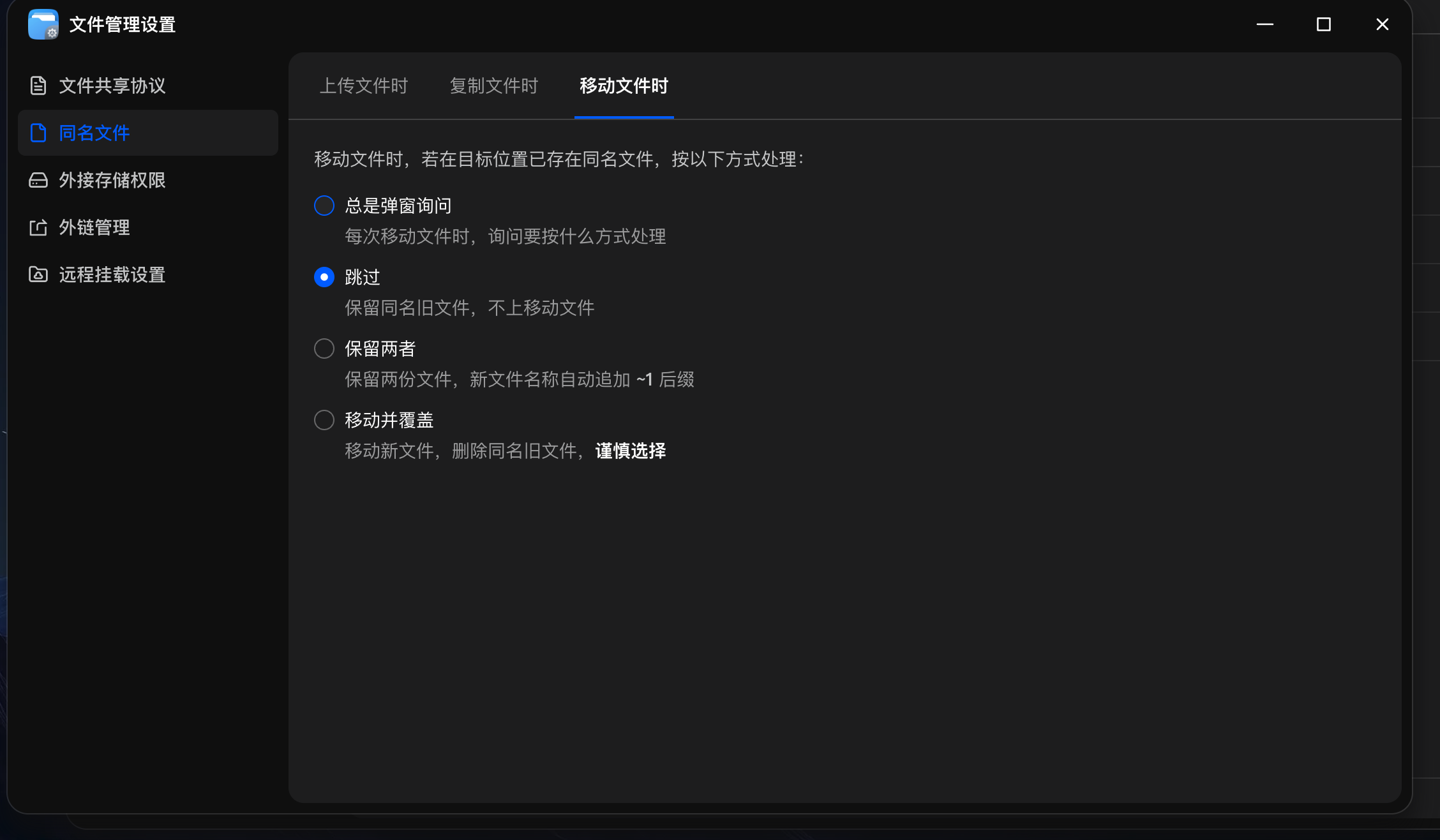Snipaste_2026-07-14_19-21-32.png