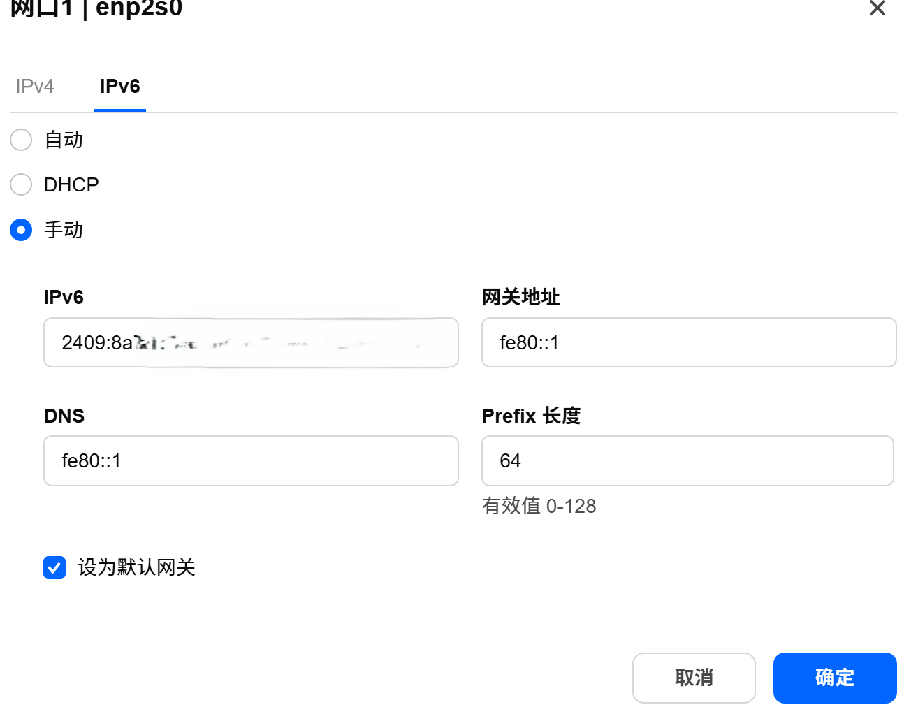 屏幕截图2026-07-15135543.png