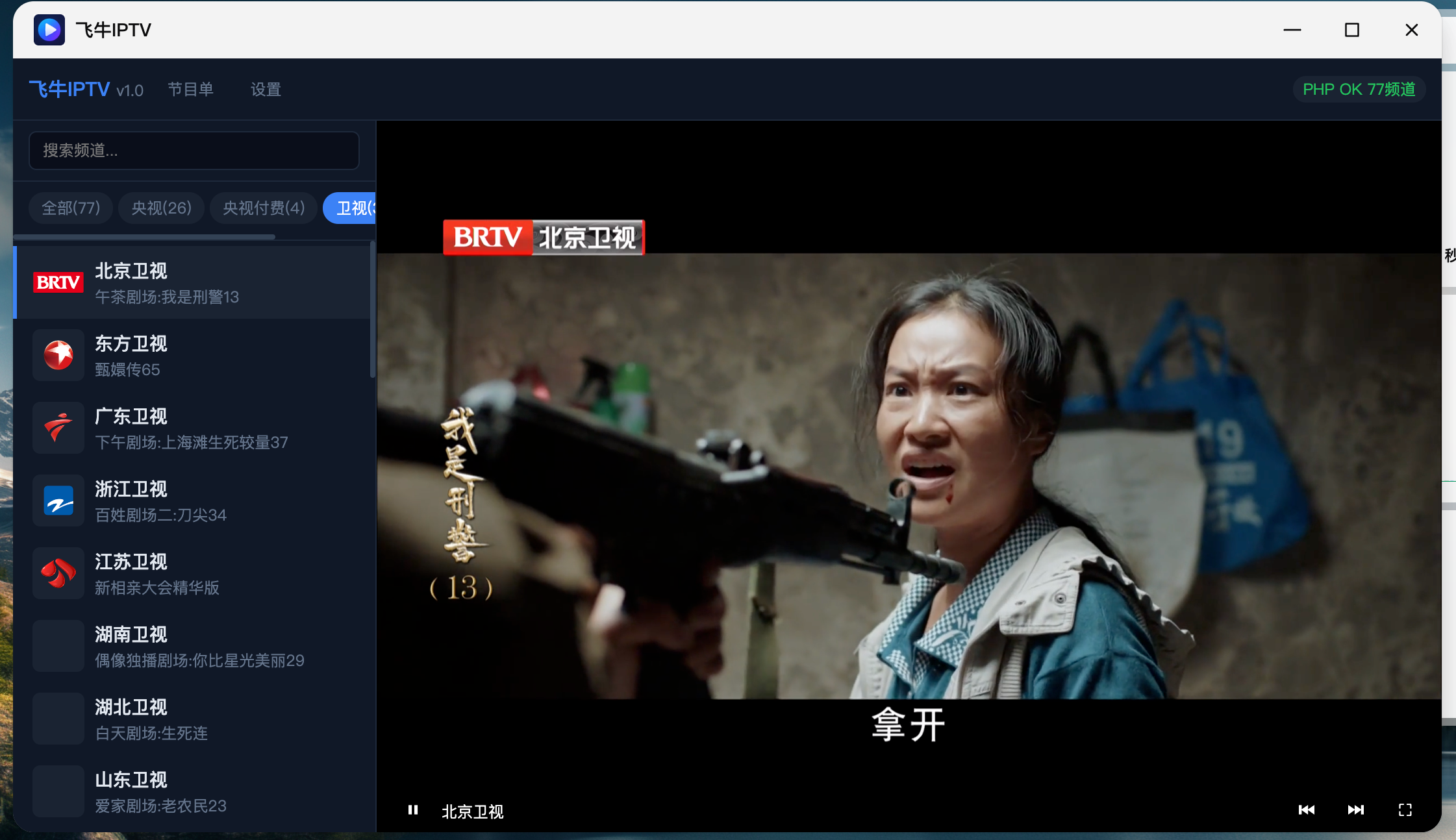 ScreenShot_2026-07-15_150244_298.png