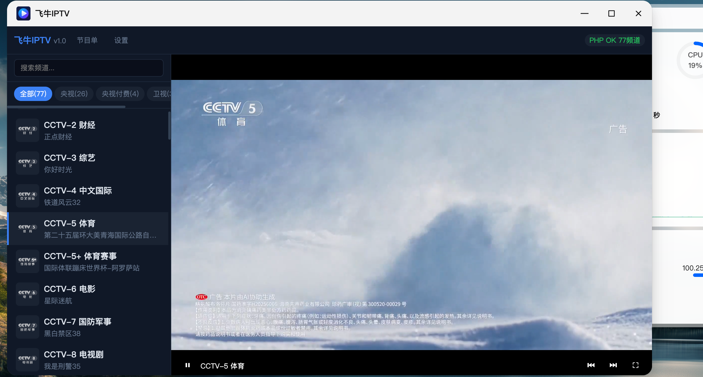ScreenShot_2026-07-15_150209_624.png