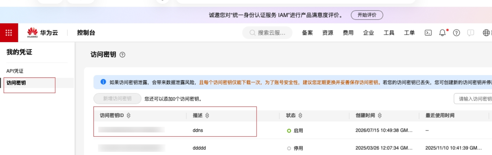 企业微信截图_17840841063465.png