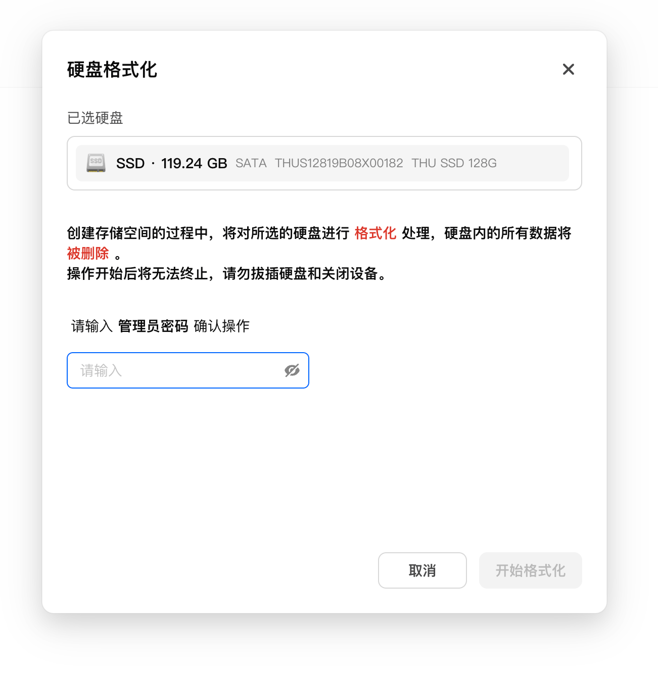 微信图片_20260715094104_14809_448.png